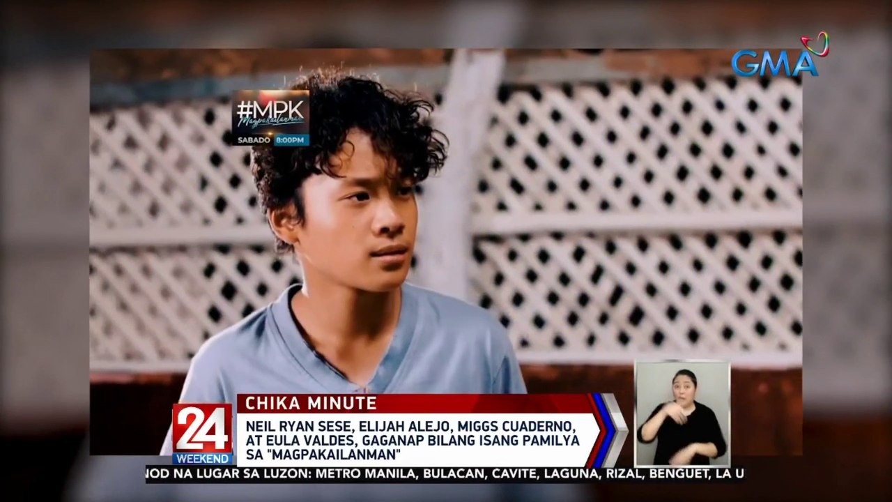 Neil Ryan Sese, Elijah Alejo, Miggs Cuaderno, at Eula Valdes, gaganap bilang isang pamilya sa "Magpakailanman" | 24 Oras Weekend