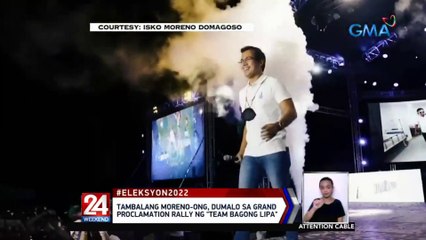 Tambalang Moreno-Ong, dumalo sa grand proclamation rally ng "Team Bagong Lipa" | 24 Oras Weekend