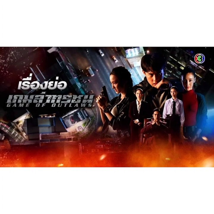 Săn lùng kẻ ác tập 33