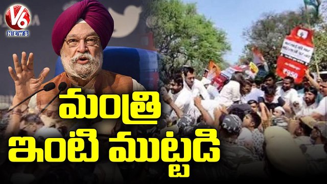 Youth Congress Leaders Dharna Against Central Govt Over Petrol, Diesel & Gas Price Hike | Delhi | V6