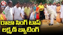 BJP Leader Laxman Launches Kova Srinivas Memorial Cricket Tournament | V6 News