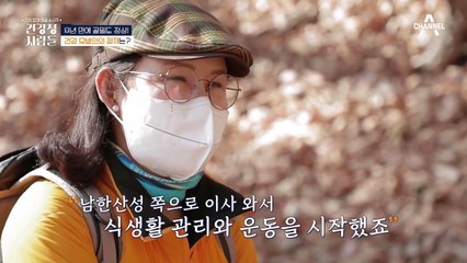 ★약골에서 강골로★ 중환자실까지 갔던 과거, 2년 만에 골밀도 수치 정상으로 끌어올렸다?