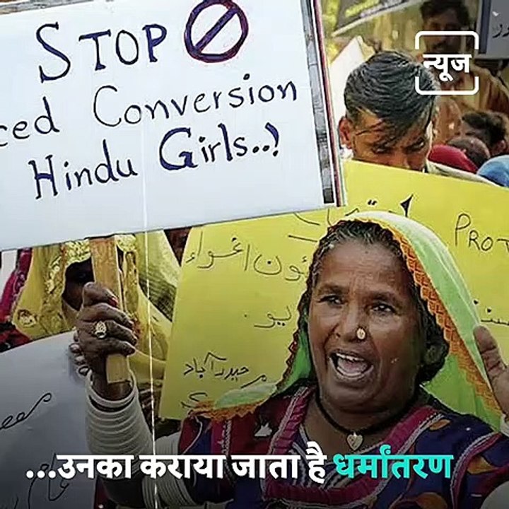 Hindu Girl Shot Dead In Pakistan For Resisting Abduction