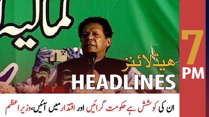 ARY News Headlines | 7 PM | 26th March 2022
