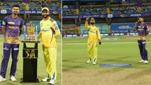 IPL 2022: KKR Won Toss Elected Field | Chennai Super Kings VS Kolkata Knight Riders