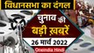 CM Yogi Free Rashan Yojna | Shivpal Singh Yadav | Akhilesh Yadav | वनइंडिया हिंदी