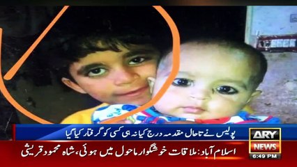 Karachi: Stage collapses at a wedding party