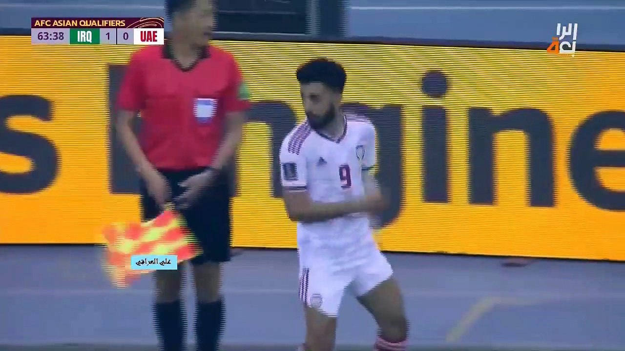 الشوط الثاني مباراة العراق 1-0 والامارات تصفيات...