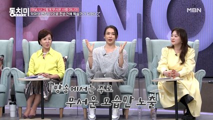 안무가 배윤정, 악마의 편집(?)으로 한순간에 독설가가 되었다!