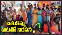 Congress Women Leaders Dharna Against Central & State Govt Over Charges Hike At Peddapalli | V6 News