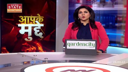 Aapke Mudde : खैरागढ़ उपचुनाव की जंग हुई तेज | Chhattisgarh News |