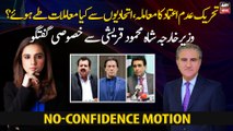 No-Confidence Motion: Special talk with Foreign Minister Shah Mehmood Qureshi