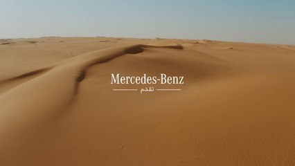 الطريق إلى مكة. قريباً في رمضان