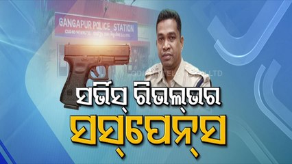 Gangapur IIC Death Mystery Deepens, Mother Claims Presence Of 2 Policemen At Home