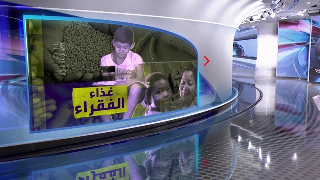 الساعة 60 |دول قد تواجه مجاعات بسبب حرب أوكرانيا
