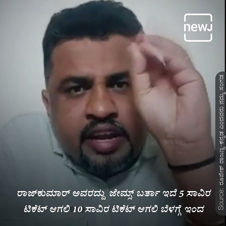 Pro-Kannada Activist Roopesh Rajanna Gets Angry on Facebook User Who Said Go to Him Pakistan.