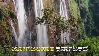 Beauty of The Karnataka Jog Falls In Shimoga.
