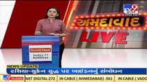 Ahmedabad_ Married woman raped on pretext of marriage in Gomtipur_ TV9News