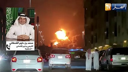 السعودية: هجمات إرهابية تطال المنشآت الطاقوية..والجزائر تدينها