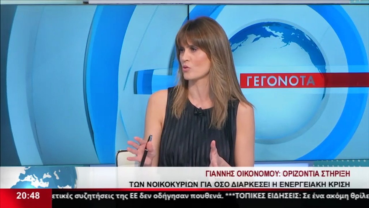 Ο Κυβερνητικός Εκπρόσωπος, Γ. Οικονόμου στο δελ...
