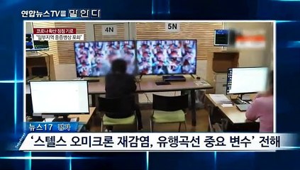 [옴부즈맨] 3월 27일