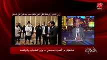 اعرف محمد صلاح قال إيه للاعبين بعد فوز منتخب مصر على السنغال.. وزير الشباب والرياضة يحكي