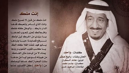 كلمات أغاني وطنية حماسية