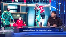 البريمو| لقاء مع الكابتن أمير عزمي مجاهد للحديث عن فوز منتخب مصر على السنغال
