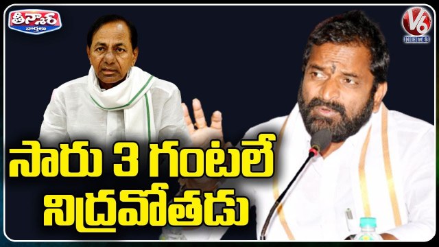 CM KCR Sleep Only 3 Hours Per Day, Says Minister Srinivas Goud _ V6 Teenmaar