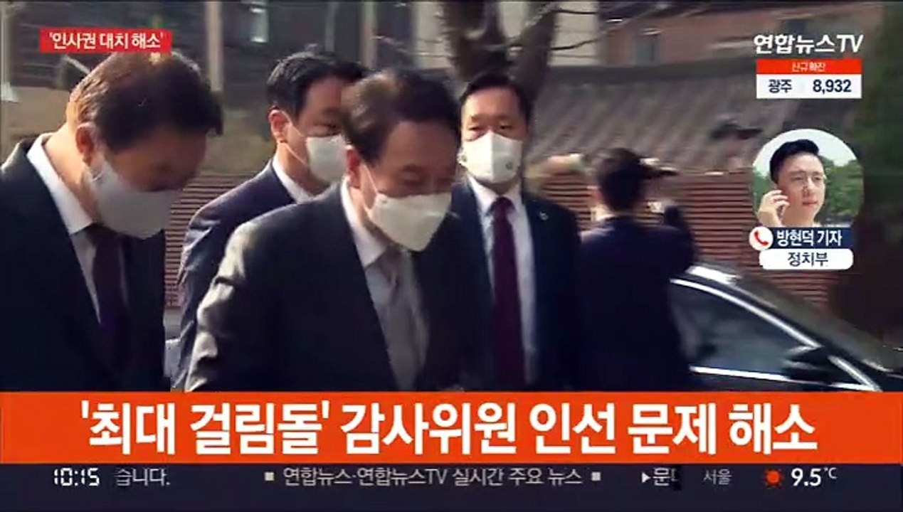 문 대통령-윤 당선인 내일 전격 청와대 만찬 회동