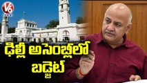 AAP Deputy CM Manish Sisodia Presented 'Rozgar Budget' In Delhi Assembly _ V6 News