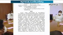 രണ്ടാം പിണറായി സർക്കാരിന്റെ ഒന്നാം വാർഷികം;ആഘോഷംപൊടിപൊടിക്കും | pinarayi vijayan