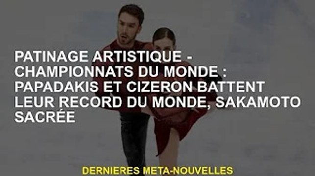 Patinage artistique - Championnats du monde : Papadakis et Ryu Nishizawa battent des records du mond