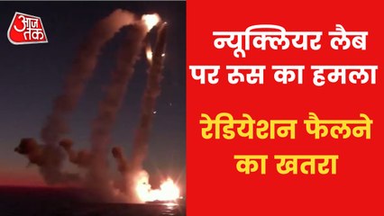 Russia shells a nuclear research facility in Kharkiv