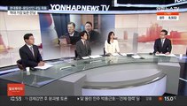 [일요와이드] 문대통령-윤당선인, 내일 첫 회동…대선 후 19일만