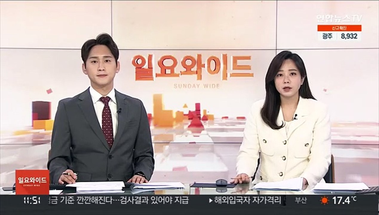 "전동킥보드 교통사고 3년만에 2.5배로 급증"