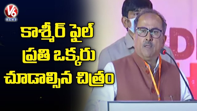 Muralidhar Rao About Kashmir Files Movie In Digital Hindu Conclave _ Bharat Niti _ V6 News