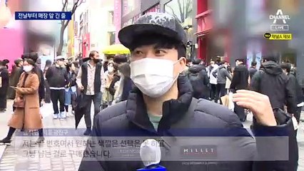 비바람 속에 ‘전날런’…시계 사려 몸싸움에 경찰 출동까지