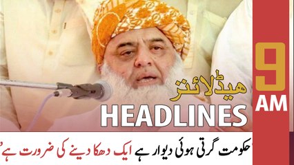 ARY News | Prime Time Headlines | 9 AM | 27th March 2022