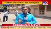 South Gujarat farmers face difficulty due to irregular electric supply _Navsari _TV9GujaratiNews