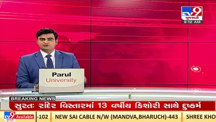 Married woman killed over one-sided lover in Borij _Gandhinagar _Gujarat _TV9GujaratiNews