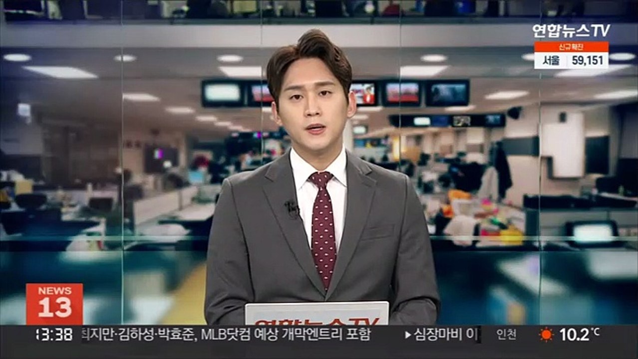 131ｍ 높이에서…놀이기구 타던 미 10대 추락사