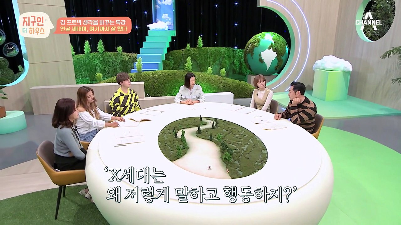 [4050을 위한 마음 특강] 연골 세대여! 여기까지 잘 왔다