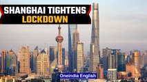 Shanghai tightens lockdown, residents allowed out only for Covid test | Oneindia News