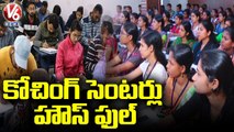 Coaching Centers Occupied With Students Over Job Notification Effect _ V6 News