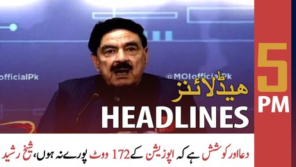 ARY News Headlines | 5 PM | 29th March 2022