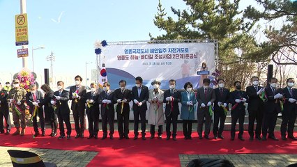 [인천] 영종국제도시 하늘·바닷길 자전거 전용도로 2단계 준공 / YTN