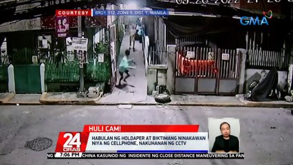 Habulan ng holdaper at biktimang ninakawan niya ng cellphone, nakuhanan ng CCTV | 24 Oras