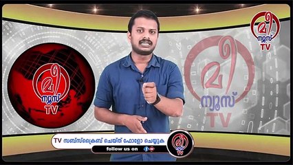 സർക്കാരിനെ വീഴ്ത്താൻ മാമ മാധ്യമങ്ങൾ, കണ്ട ഭാവം നടിക്കാതെ മുഖ്യൻ
