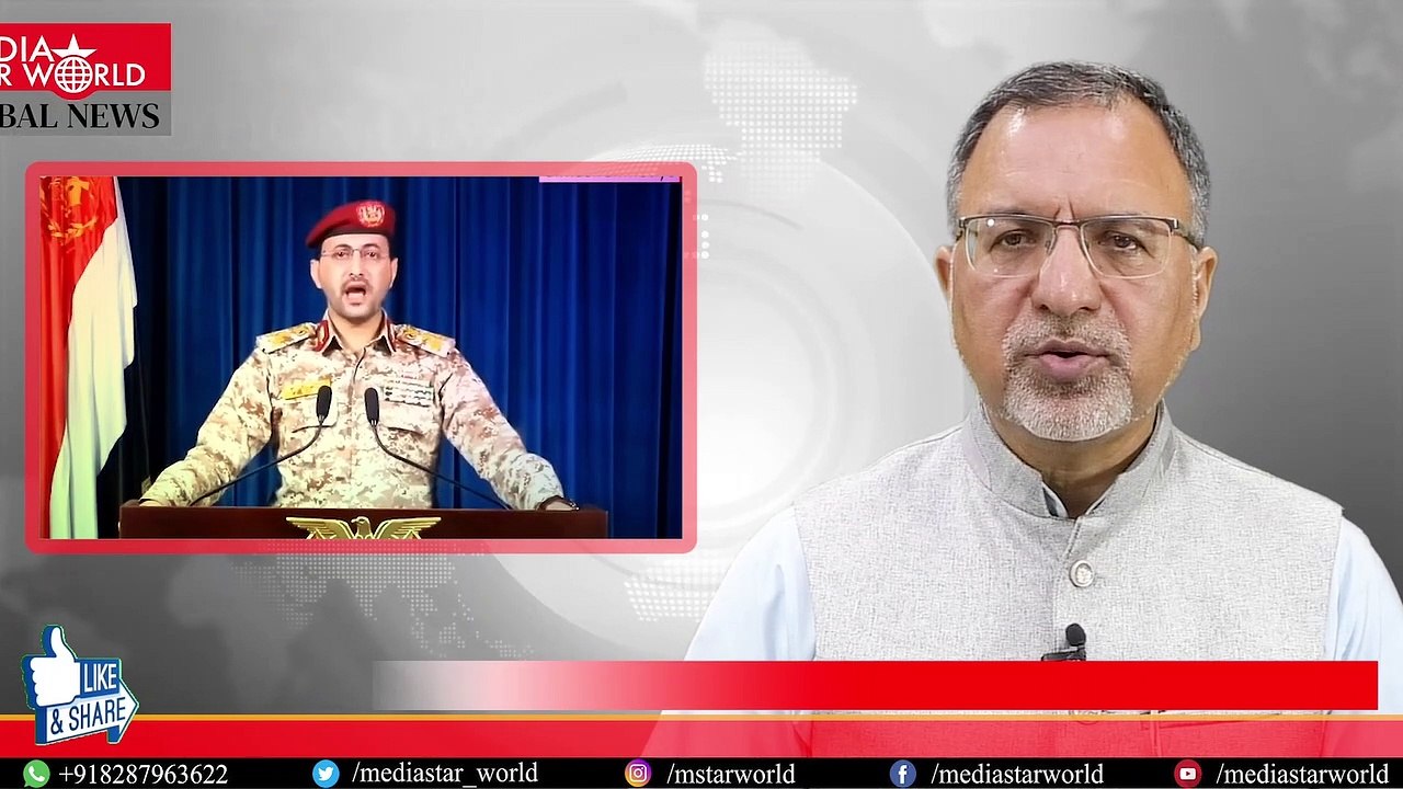Yemen's Houthis के Saudi में बड़े हमले ? | Media Star World | EP –2456